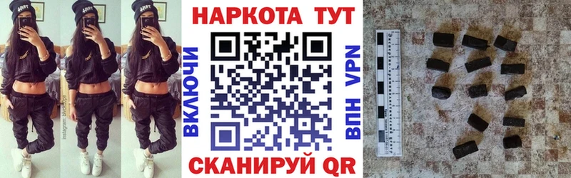 Купить наркоту Арск гидра зеркало Марихуана СК