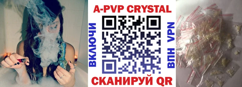 Alpha-PVP СК  hydra ссылка  это телеграм  наркошоп  Арск 