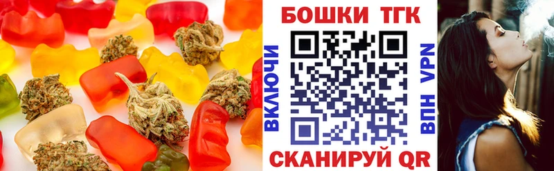 Canna-Cookies марихуана  Арск 