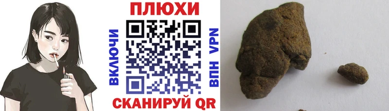 Гашиш hashish Арск