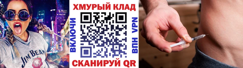 Героин Heroin Арск