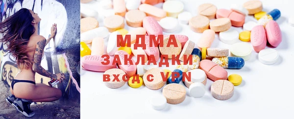 мяу мяу кристалл Навашино