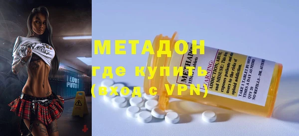 мяу мяу кристалл Навашино