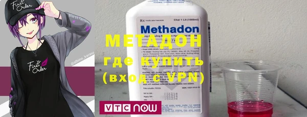 мяу мяу кристалл Навашино