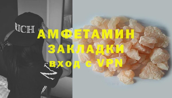 герыч Наволоки