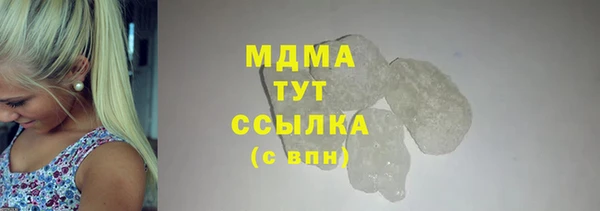 мяу мяу кристалл Навашино