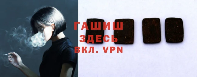 mix Армянск