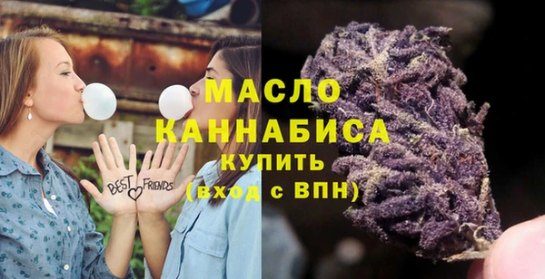 mix Армянск