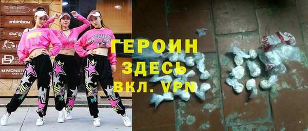 герыч Наволоки