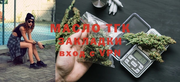 mix Армянск