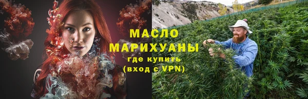 соль ск Арсеньев