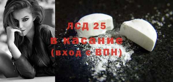 mix Армянск