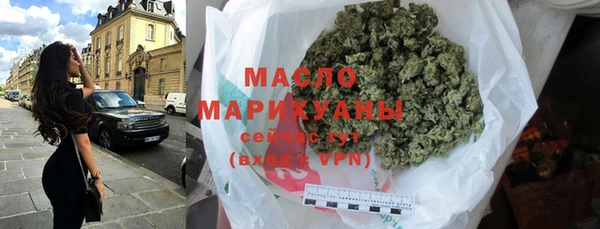 мяу мяу кристалл Навашино