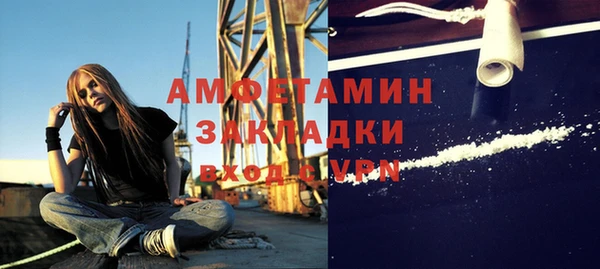мяу мяу кристалл Навашино