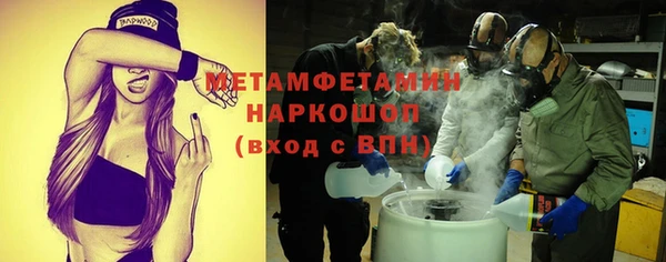 прущий лед Надым