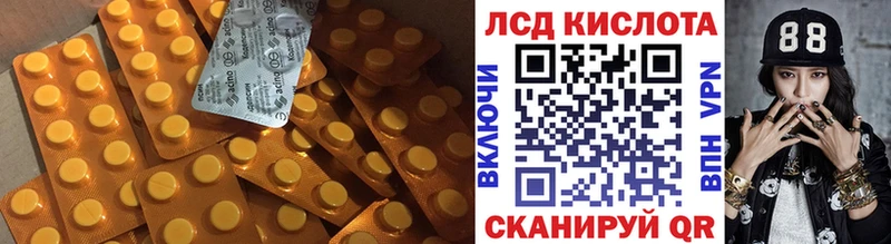 где можно купить   Арск  Лсд 25 экстази кислота 