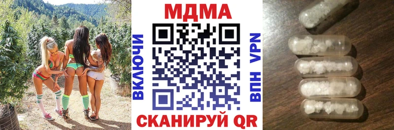 МДМА молли  ссылка на мегу онион  Арск 