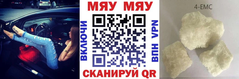 МЕФ 4 MMC  кракен рабочий сайт  Арск 