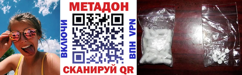 мега ссылки  Арск  МЕТАДОН белоснежный 