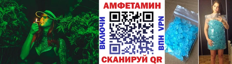Метамфетамин пудра  Арск 