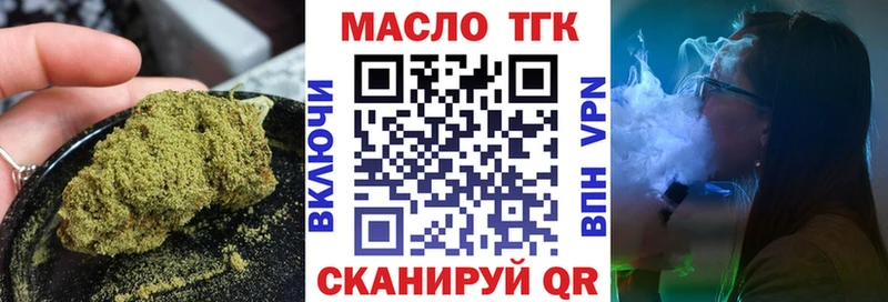 KRAKEN ONION  Арск  ТГК гашишное масло 