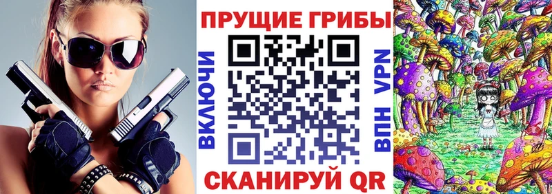 МЕГА ссылка  Арск  Галлюциногенные грибы Psilocybe 